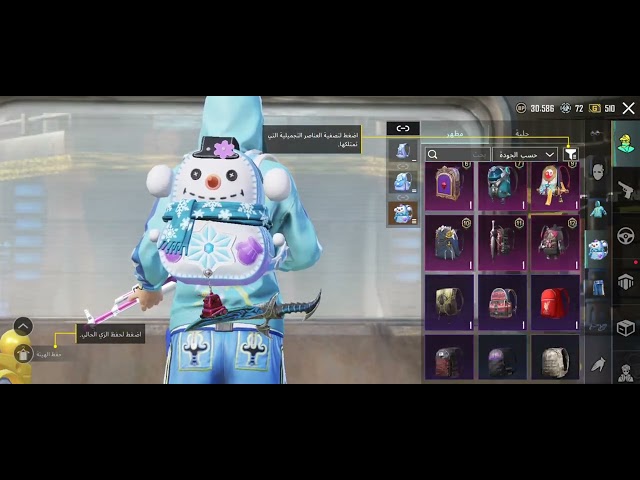 حساب ببجي عالمية ارخص كل مسج اسلوب خرافي