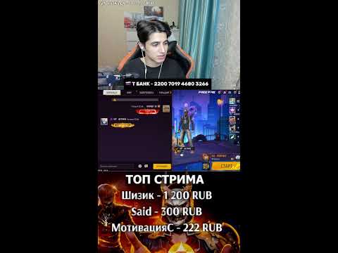 СТРИМ ФРИ ФАЕР🔥АККАУНТ В РУЛЕТКЕ 😨 #shorts