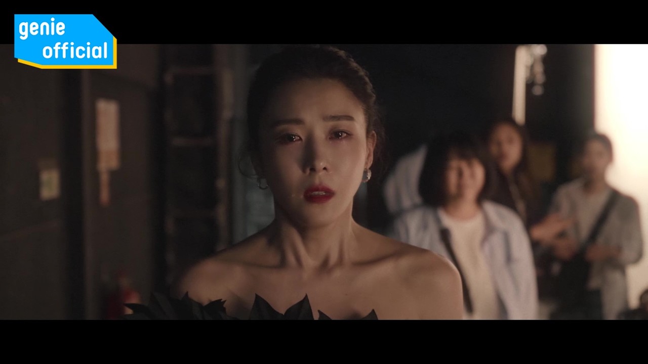 일레인 Elaine Kim - Summit Game Official M/V