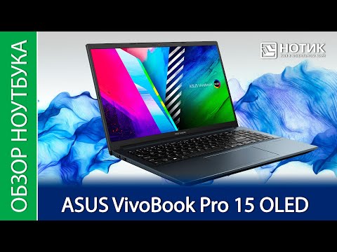 ASUS VivoBook Pro 15 OLED M6500QC Ryzen 7 5800H 16GB 512GB RTX3050 No OS Quiet Blue