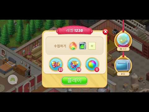 행복의저택/Matchington mansion Level 1238 Win No Boosters