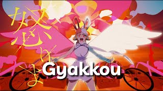 Download lagu 【Vietsub】Nghịch Quang「逆光 / Gyakkou」Ado『UTA from ONE PIECE FILM RED』 mp3