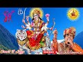 Shri Narinder Chanchal Ji Chowki Maa Jhandewali Ki बहुत सुंदर भेंट Maa