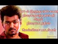 1991 To 2000 Vijay Movies Melody Songs
