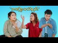 Bayin Biscuit