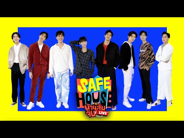 [SPOT] SAFE HOUSE บ้านลับ จับ LIVE