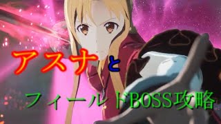 【SAO】エコーズ・オブ・アインクラッド part5　剣を駆使してデスゲームを生き残れ　[ゆっくりボイス]