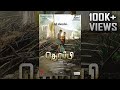 Thoppi Full Tamil Film Murali Ram Rakshaya Lyca Productions