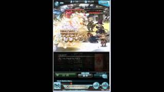【グラブル】ヘイルクロプスEX 4ターンキル【古戦場】