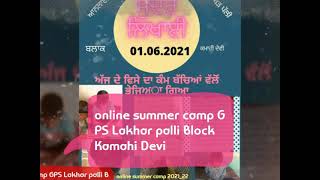 online summer camp video 2021-22
