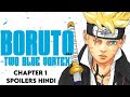 Boruto two blue vortex chapter 1 spoilers in hindi with english subtitles