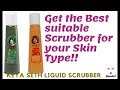 Keya Seth Skin Eraser Liquid Orange Scrubber Vs Keya Seth Skin Eraser Liquid Neem Scruber GlamUP
