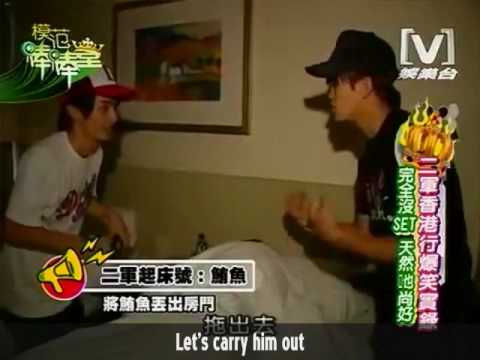 How to wake up WeiYu (w/Eng sub)