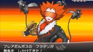 ポケモンXをプレイ！part25 【高画質】VSフレア団ボスのフラダリ