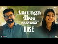 Anuraga Thee Video Song DOSE Siju Wilson Drishya Raghunath Gopi Sundar Abhilash R Nair