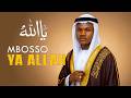 Mbosso Ya Allah Inspired AI Audio Concept Qaswida Mpya Ramadhani 2026