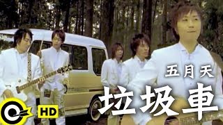 [問卦] 【急】老闆在群組裡標註我「垃圾車」