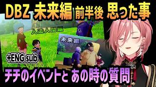 [+EN sub] 未来編 心がキレイなチチとトランクス 【鷹嶺ルイ/ホロライブ/切り抜き/ドラゴンボールZ KAKAROT/clips/CC】