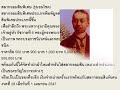 ตรวจ หวย ออมสิน