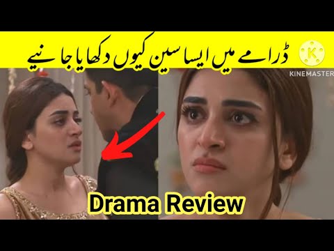 Sirf Tum Drama Episode 35 || Sirf Tum Drama Episode 36 Teaser Promo || Geo Har pal