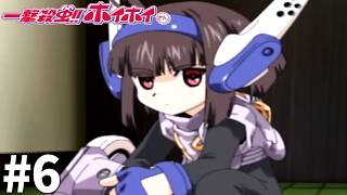 代わりに守ったってください【一撃殺虫!!ホイホイさん】#6