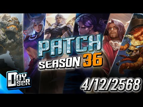 RoV News:แพทช์ใหม่ Season 36 เนิฟFloren?(4/12/2025) - Doyser