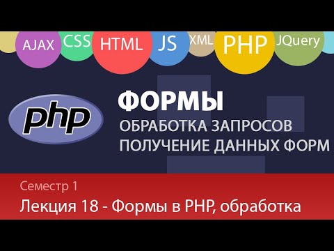 Лекция 1 1 Web Язык HTML Основы