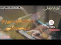Fitna E Ishq Emotionl And Heart Touching Kalam Kalam Credits Islamic Releases