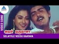 Selaila Veedu Kattava Aval Varuvala 1998 1080p TrueHD Bluray Dolby DTS 5 1 768Kbps