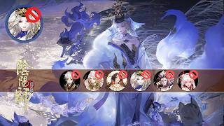 Onmyoji - BAN葛葉 30–39星 SP鬼切帶木魅會好一點 2026.03.21