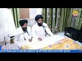 SALOK MAHALLA 9 BETA At Manji Sahib Amritsar