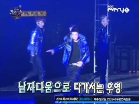 Infinity Girls S2 36 2/6