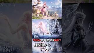 【インフィニティニキ】今流行のインフィニティニキ最新Ver.2.5を紹介【ゆっくり】