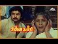 பாருங்க சின்ன தம்பி செம்ம அக்ஷுன் சீ�
