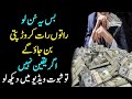 Delightful Kamal Wazifa | With Proof Success & Money Within Hours & Days Watch Video | upedia hindi