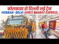 Howrah Delhi Amrit Bharat Express 28 Hrs Journey In Sleeper Class Rajdhani Ka Overtake