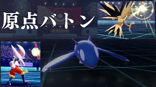 【ポケモン剣盾】採用率０％の秘策！バトンタッチエスバサンダー＆カイオーガ【ゆっくり実況】
