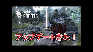 War Robots (WR) iOSもアプデきましたね！