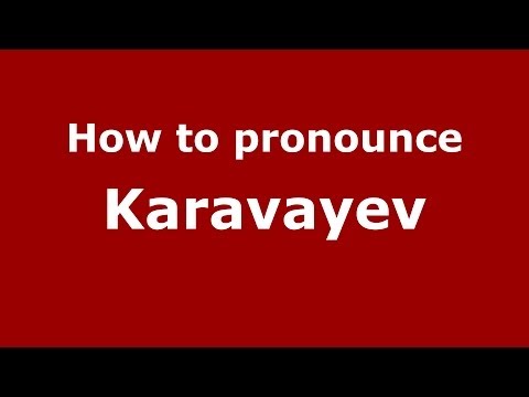How to pronounce Karavayev (Russian/Russia) - PronounceNames.com