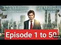 Insta Millionaire Ep 1 To 50 Poket Fm Vairal Poketfmstory Trending Instamillionare