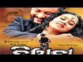 Deewana Odia Movie Song