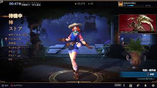 smite :Happy Sunday