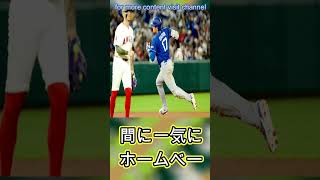 大谷翔平から快音も…「え!」「あーー残念」　日曜お昼、日本のファンからため息のワケ