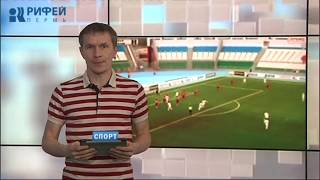 Спортивные новости 15.04.2019