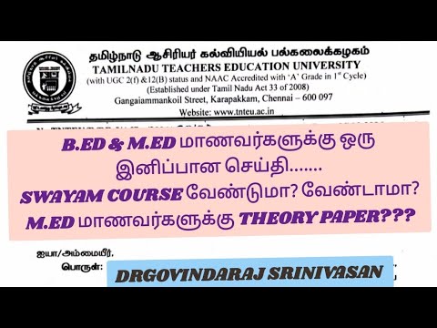 Good news for B.Ed & M.Ed students. Don't want a Swayam course? Theory paper for M.Ed students?