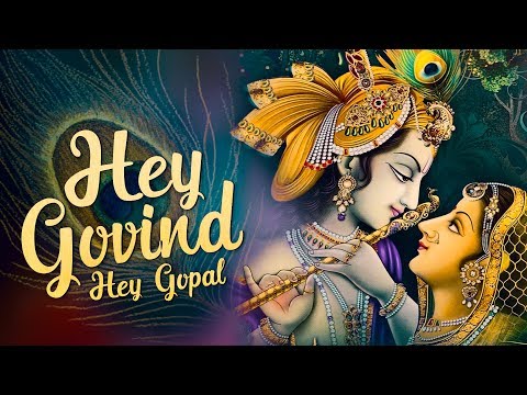 HEY GOVIND HEY GOPAL | हे गोविंद हे गोपाल | POPULAR NEW SHRI KRISHNA BHAJAN | VERY BEAUTIFUL SONG Video