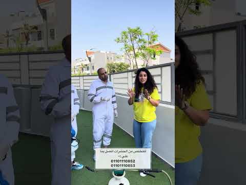 إيتن عامر: الشركة الألمانية الأصلية رقم 1 في مصر