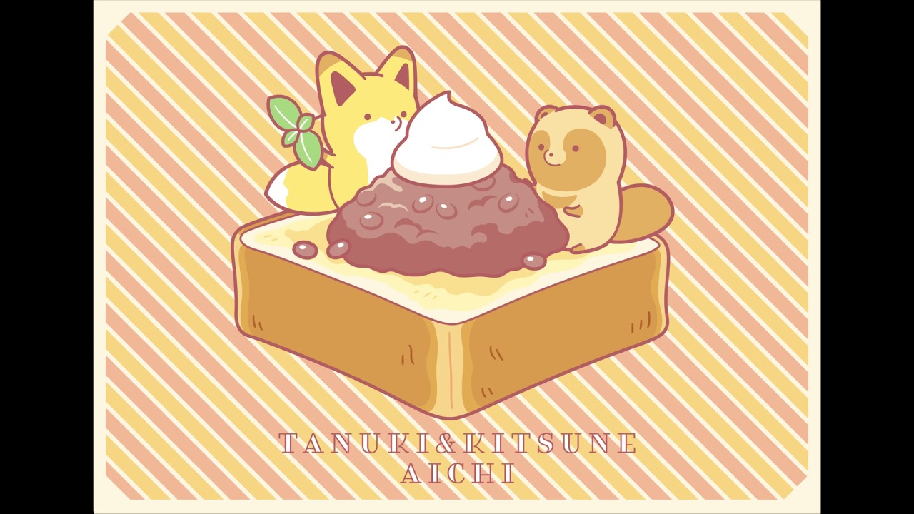 タヌキとキツネ にっぽん全国 見聞録(名古屋ver)