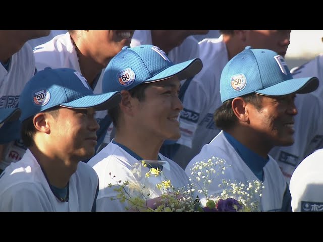 【ファーム】ファイターズ・鍵谷陽平 鎌ケ谷スタジアムでの引退セレモニー!!  2024年9月20日 北海道日本ハムファイターズ 対 埼玉西武ライオンズ