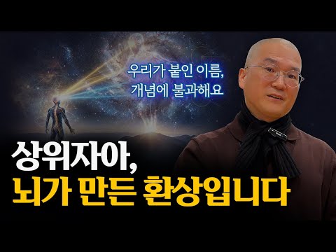 카르마 마스터클래스 — 카르마의 진짜 의미